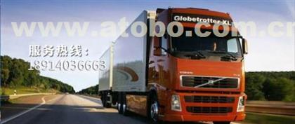 苏州双通物流 高效可靠的苏州至东莞普货运输服务