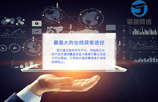 代理注册公司网络营销与互联网销售策略全解析